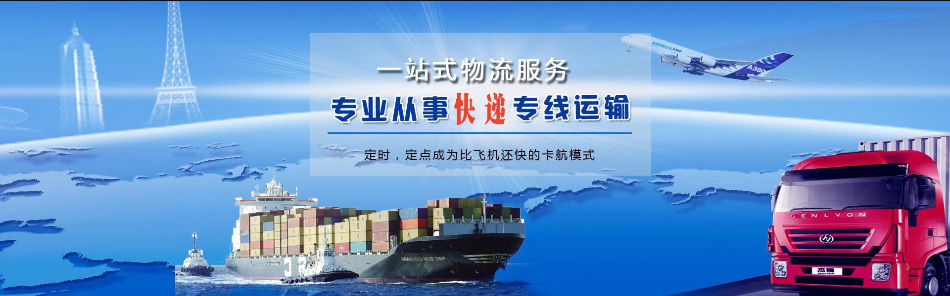 礼泉到丹麦物流公司-礼泉至丹麦物流专线-礼泉空运到丹麦-优时通物流有限公司