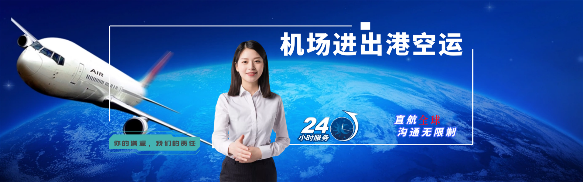 礼泉到丹麦物流公司-礼泉至丹麦物流专线-礼泉空运到丹麦-优时通物流有限公司