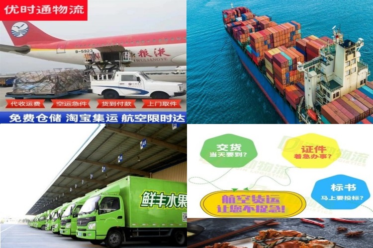 礼泉到丹麦航空货运公司-礼泉到丹麦物流专线